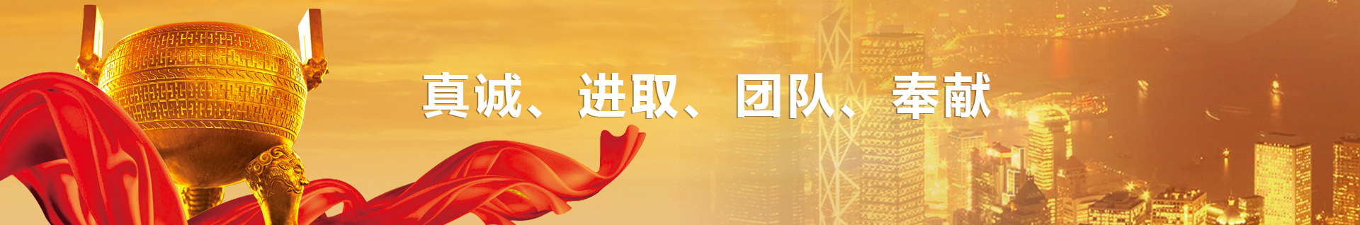 濟(jì)寧明輝電器有限公司