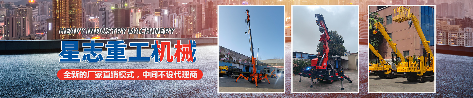 濟(jì)寧明輝電器有限公司